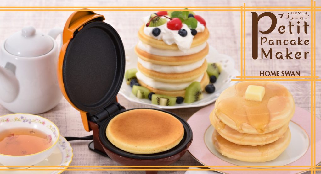 ボンネット〜パチパチケーキver.〜 閉め切る