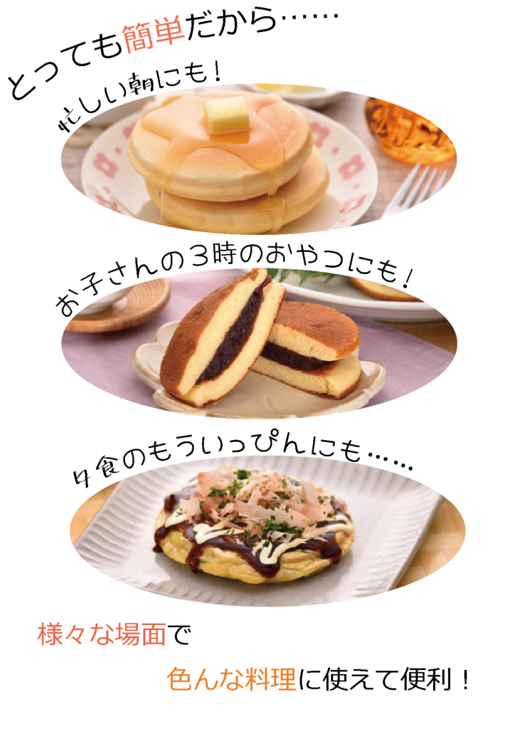 Let S ぱくぱく プチパンケーキメーカー 有限会社 新津興器