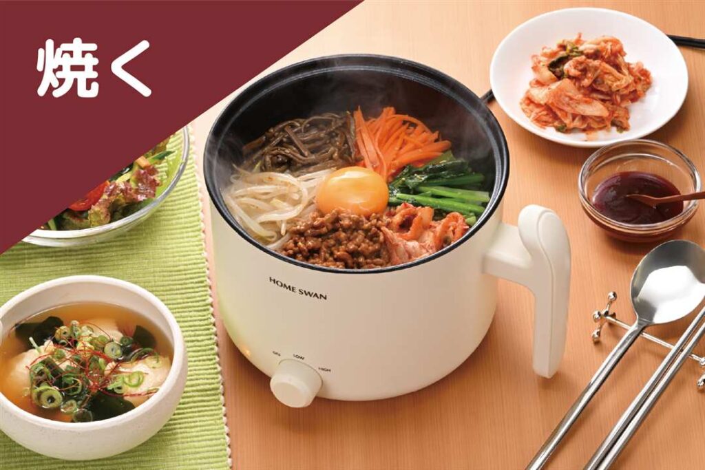 SCP-600 製品使用イメージ 焼く