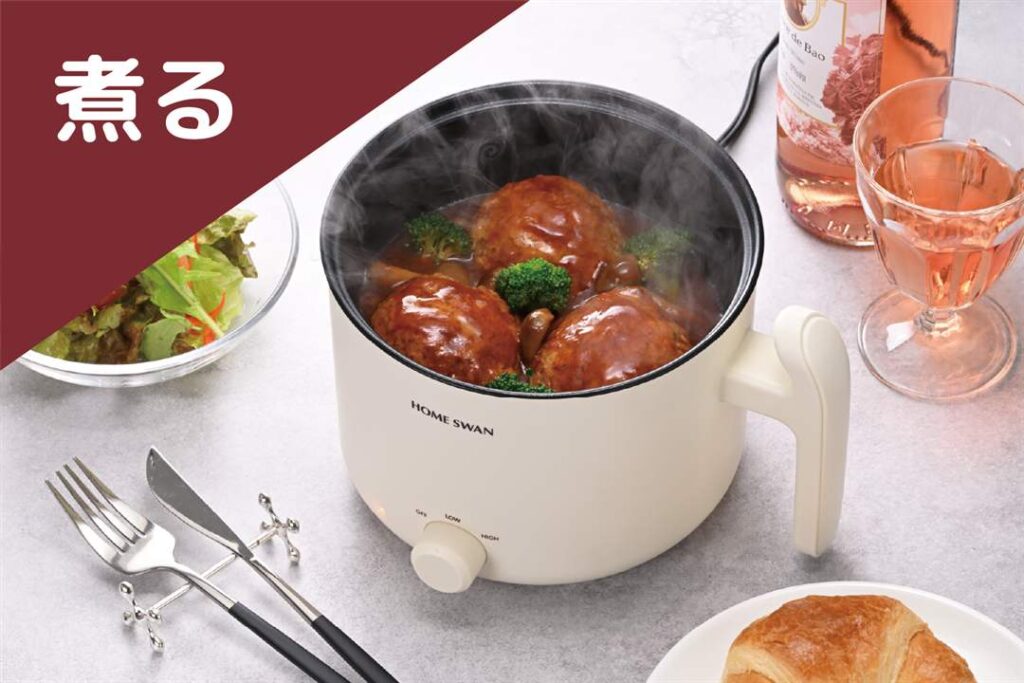 SCP-600 製品使用イメージ 煮る