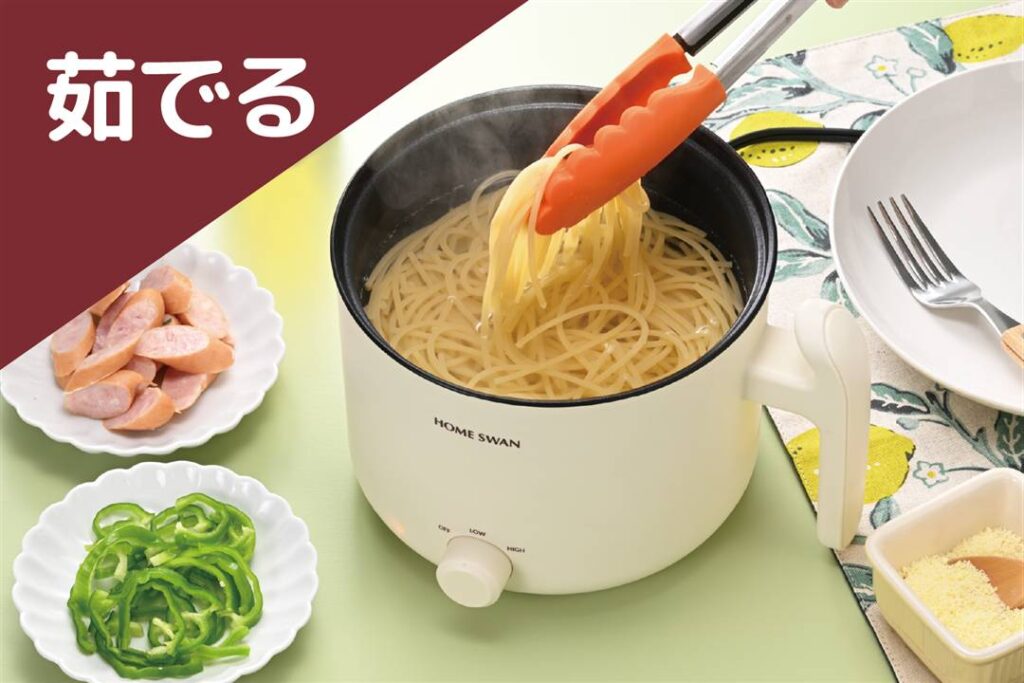 SCP-600 製品使用イメージ 茹でる
